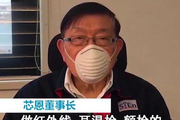 疫情能否撼动半导体芯片强国