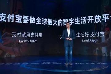 支付宝击败美团难度有多大？