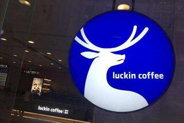 瑞幸市值蒸发50亿美元：证监会谴责 神州租车股价腰斩