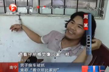 如果偷电瓶车可以成网红 那普通人努力的意义是什么？