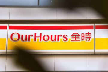 全时，还能再抢救一下吗？