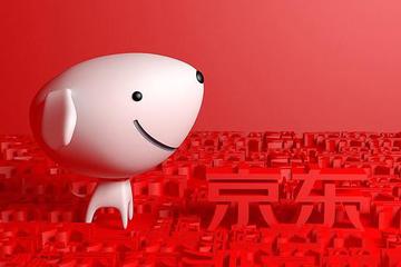 京东本周四寻求上市聆讯