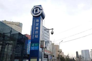 线下教培迎来倒闭潮，宇宙教培中心海淀黄庄静悄悄