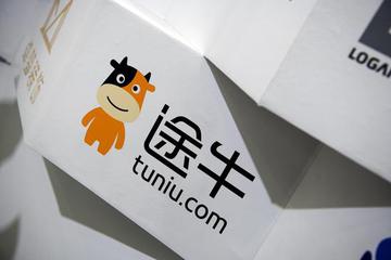 从行业巨头到面临退市，途牛做错了什么？