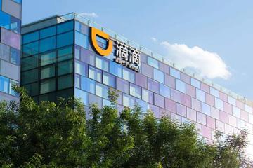 滴滴“善变”：昔日巨亏卖惨，如今高呼盈利