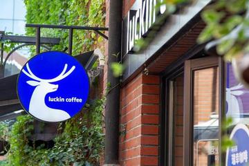 瑞幸挣扎续命:CHO上任3月离职换人 业务重组重划全国大区