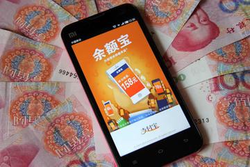 有钱就放余额宝的习惯要改了