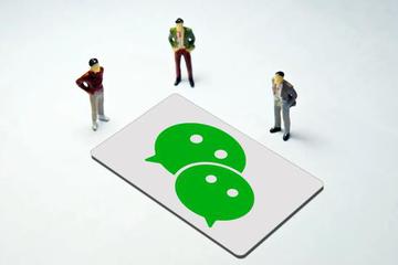 起底微信“养号”产业链：有人身家千万，赚了几套房