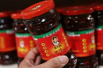 为了1.5元/个的游戏礼包 三个骗子帮老干妈做了1624万的宣传？