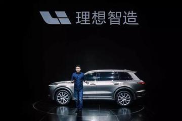 理想汽车离突围还有多远？