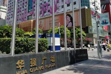 暗访深圳华强北 从手机到美妆中心的美丽转型