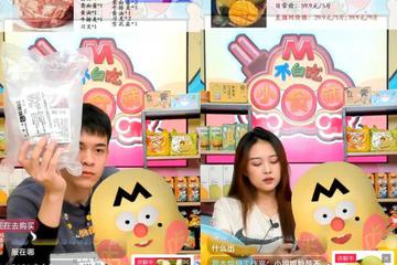 二次元“李佳琦”永不眠