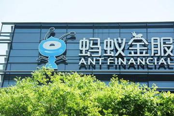 蚂蚁掉头巨兽转身 支付宝母公司拟科创板港交所同步IPO