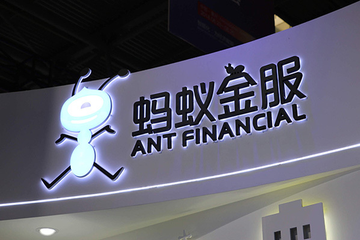蚂蚁集团正式启动IPO，这只超级独角兽终于走出水面