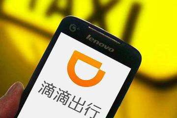 多个渠道动作频频 滴滴三年再造滴滴