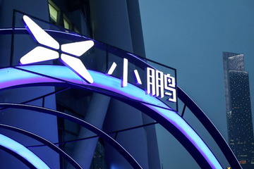 再融3亿美元，小鹏汽车IPO只差“临门一脚”？