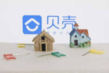 贝壳今晚敲钟，左晖“圆梦” 美国投资者会买单吗？