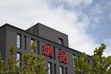 网易和腾讯必有一战