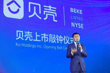 贝壳找房左晖：一个长期主义者的底层逻辑