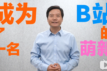 乘风破浪的CEO们走进“直播101”，他们能出道吗？