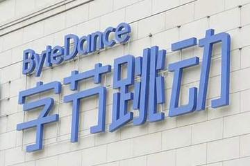 字节跳动和美国政府打官司，胜算几何？