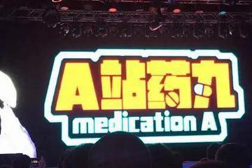 “嫁给”快手两年后，A站还能否“再活五百年”？