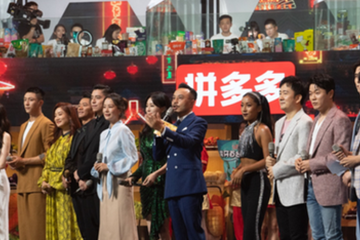 拼多多的新敌人