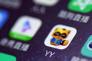 全卖了？！即将完美退场的欢聚时代和百度的直播野心