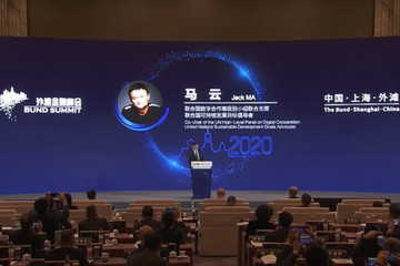 吴晓波：马云的“外行话”