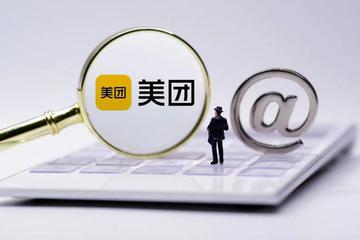 美团优选大调整：云集原CMO加盟，合并小黄卡业务