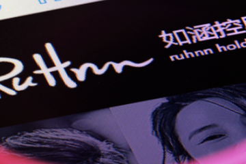 如涵退市 都怪张大奕？