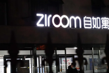 蛋壳爆雷后，我们还能相信自如吗？