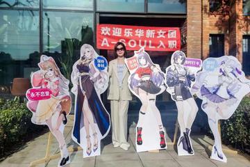 接连“塌房”的乐华 饭圈玩法玩不转虚拟偶像