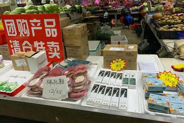 美团、京东、拼多多合围买菜 社区团购是腾讯的电商大赛马