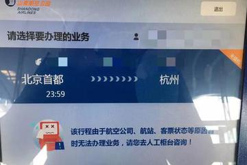 我们卧底粉丝群，揭开明星健康宝照片被倒卖背后的产业链