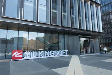 金山办公：长期主义算不算泡沫？