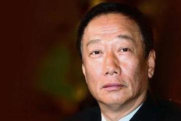 郭台铭报仇，十年不晚