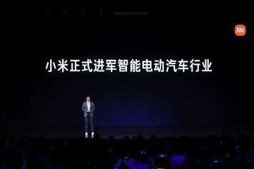 雷军公布小米汽车售价：10万～30万！首战即决战
