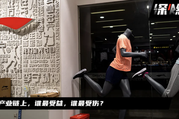 李宁球鞋炒到5万元 得物被骂冤不冤？
