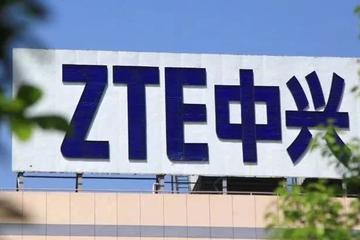 从1/2华为到1/8华为，中兴通讯如何中兴？