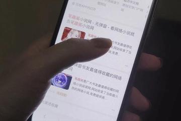 网络版权时代的阵痛：“笔趣阁们”因何猖狂？