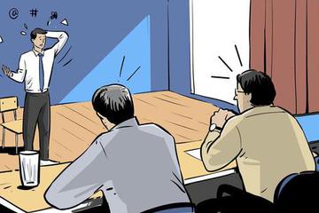 B站北邮校招面试官被指炫耀身价过亿、歧视面试者，面试官回应