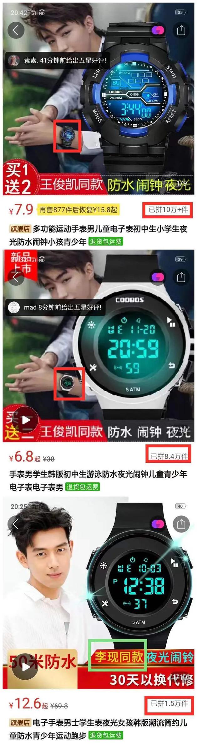 旗舰店卖不过山寨 拼多多上卖疯了的劣币厂家正在破坏生态