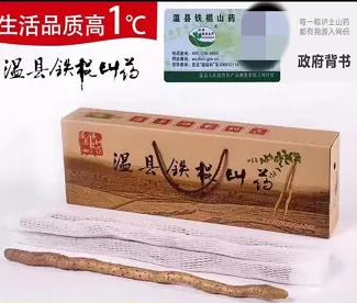 来源 / 京东 燃财经截图