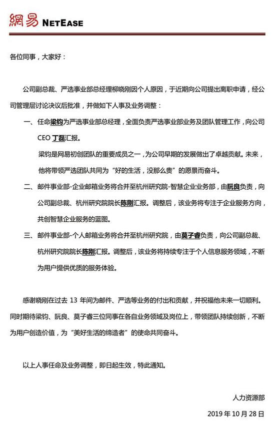 澳门征途在线娱乐场,西安交大新校区“无围墙” 新京报:该叫一声好