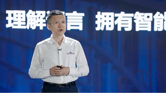 百度CTO王海峰:语言与知识技术是人工智能认知能力的核心