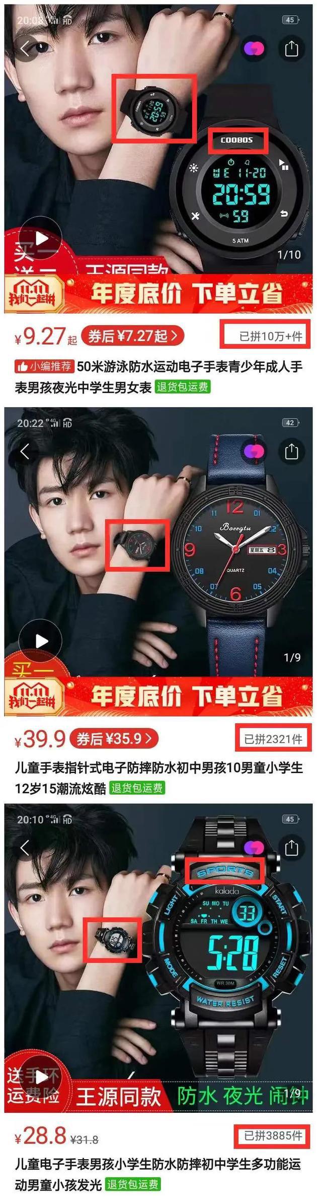 旗舰店卖不过山寨 拼多多上卖疯了的劣币厂家正在破坏生态