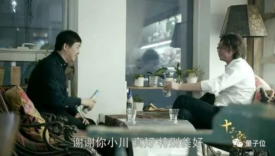 王小川告别搜狗那一天