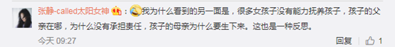 网络贩婴案中,如何界定亲生父母和收买方的法律责任?|围炉说