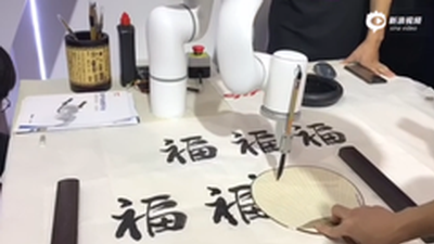 ArmOS猎户机器臂平台